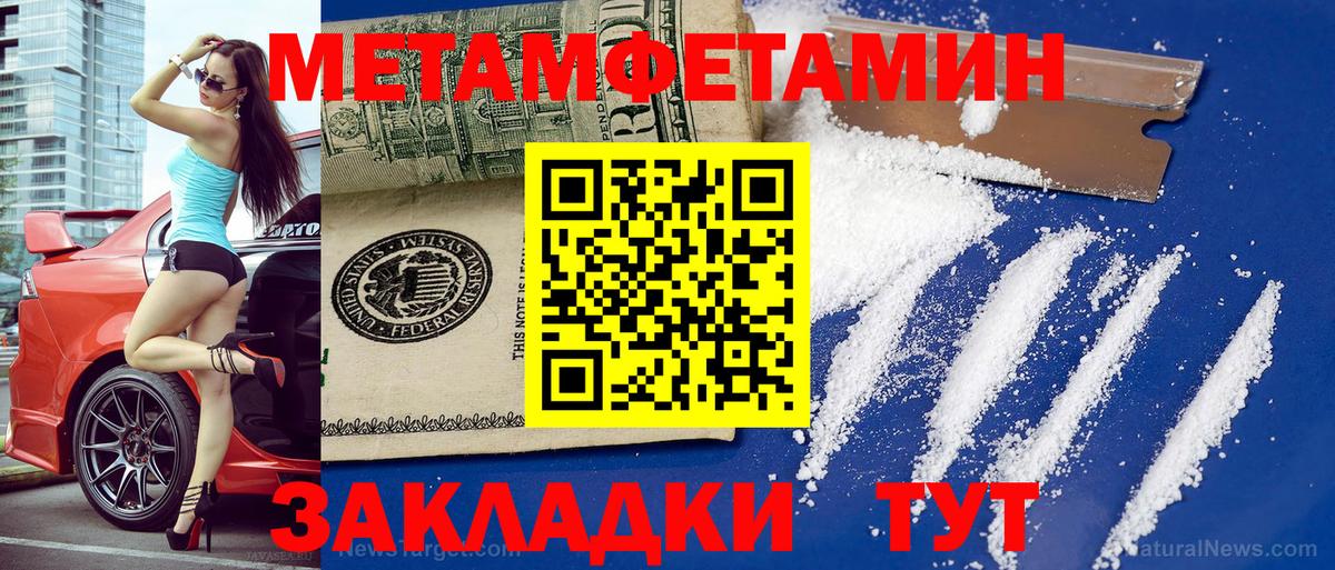 АМФЕТАМИН Premium  Вход с VPN  Амфетамин  Павловский Посад 