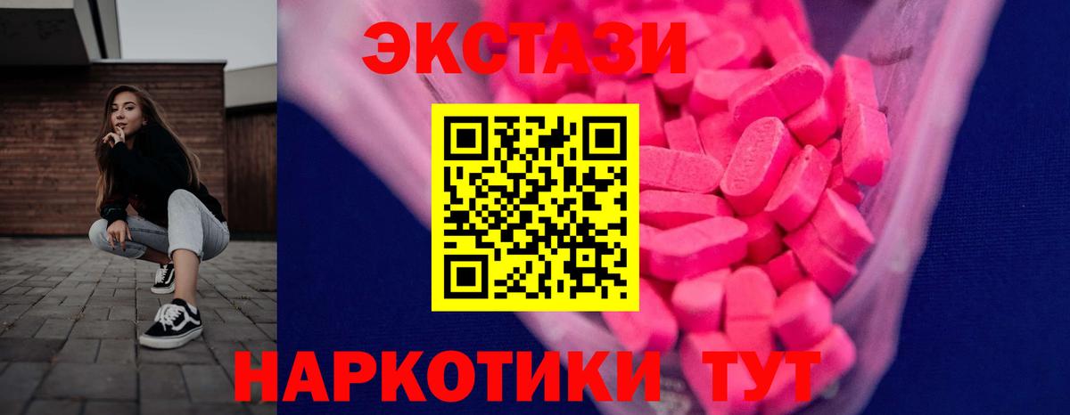 Павловский Посад  где купить наркоту  Вход с VPN  Экстази  Экстази Philipp Plein  ЭКСТАЗИ 280 MDMA 