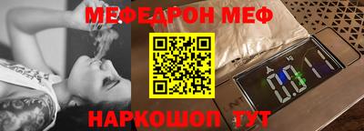 крисы Ставрополь