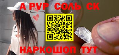 apvp Старая Купавна