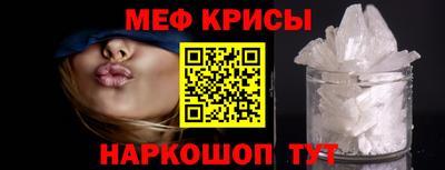 крисы Ставрополь