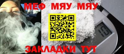 крисы Ставрополь