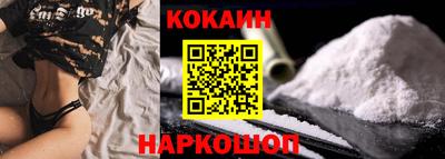 крисы Ставрополь