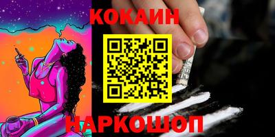 крисы Ставрополь