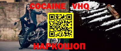 apvp Старая Купавна