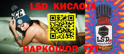 тгк Среднеуральск