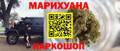 крисы Ставрополь