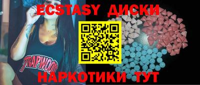 крисы Ставрополь