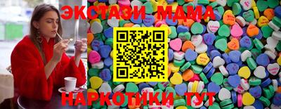 крисы Ставрополь