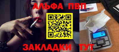 apvp Старая Купавна