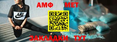 крисы Ставрополь