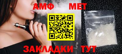 apvp Старая Купавна