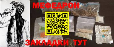 крисы Ставрополь