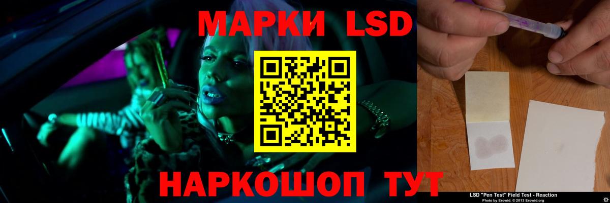 LSD-25 экстази кислота Павловский Посад
