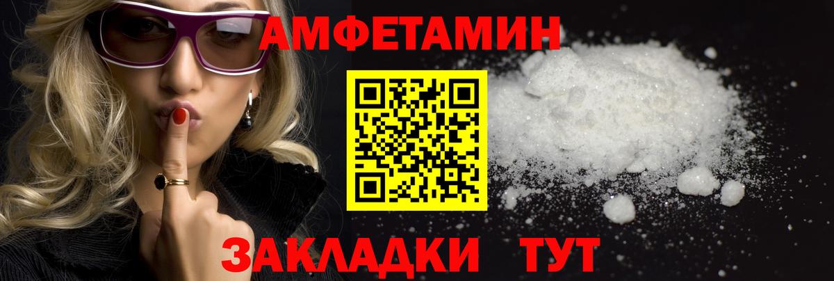 Павловский Посад  Первитин пудра  Вход с VPN  Первитин пудра 