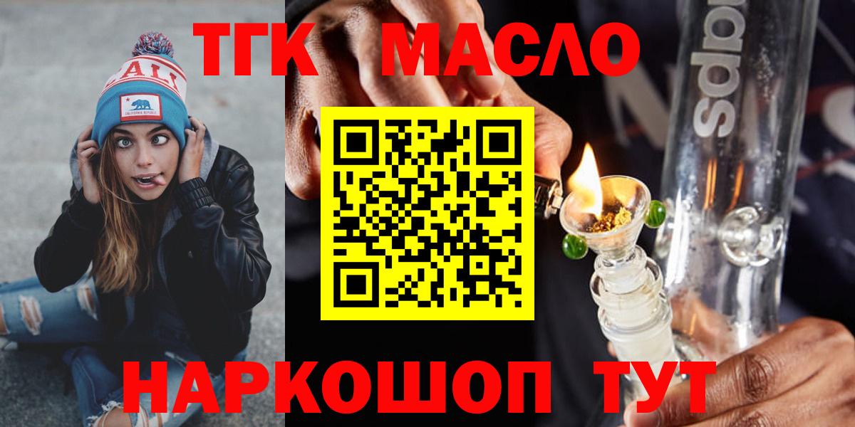 МЕФ   МЕТ  Вход с VPN  А ПВП СОЛЬ   Канабис  Павловский Посад  КОКАИН  ГАШ 