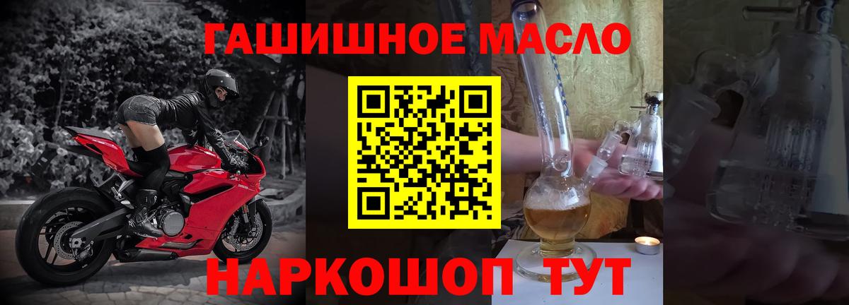 Дистиллят ТГК Wax Павловский Посад