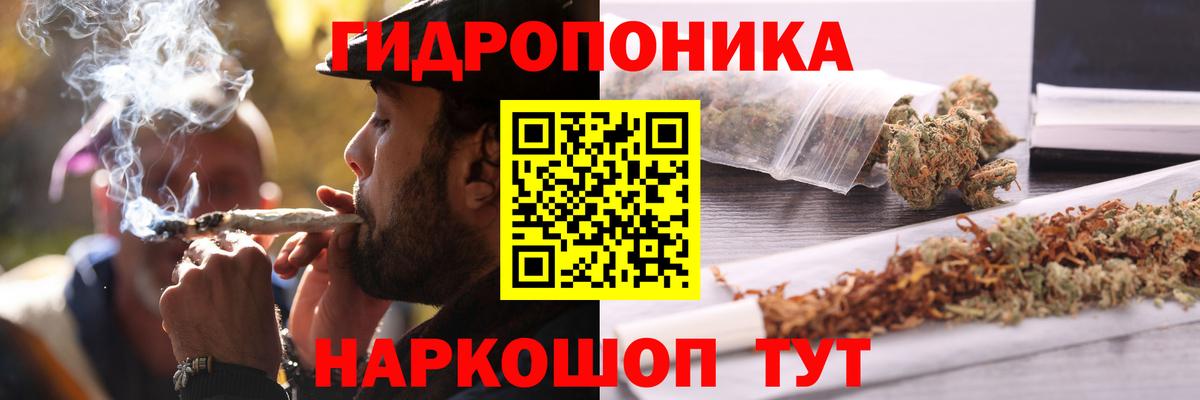 Бошки марихуана конопля  Вход с VPN  Конопля White Widow  Павловский Посад  Канабис LSD WEED 